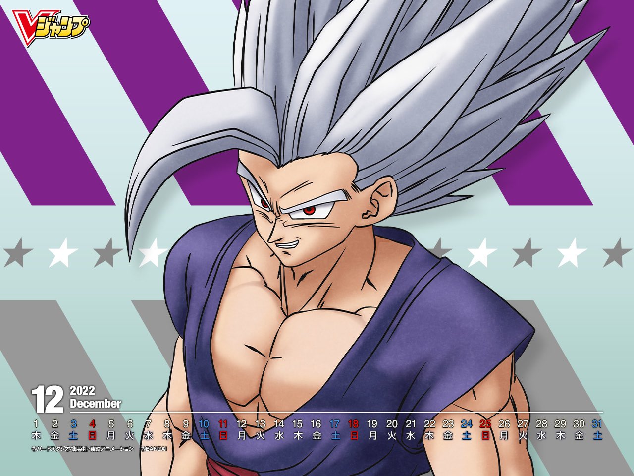 Beast Gohan Wallpaper  NawPic