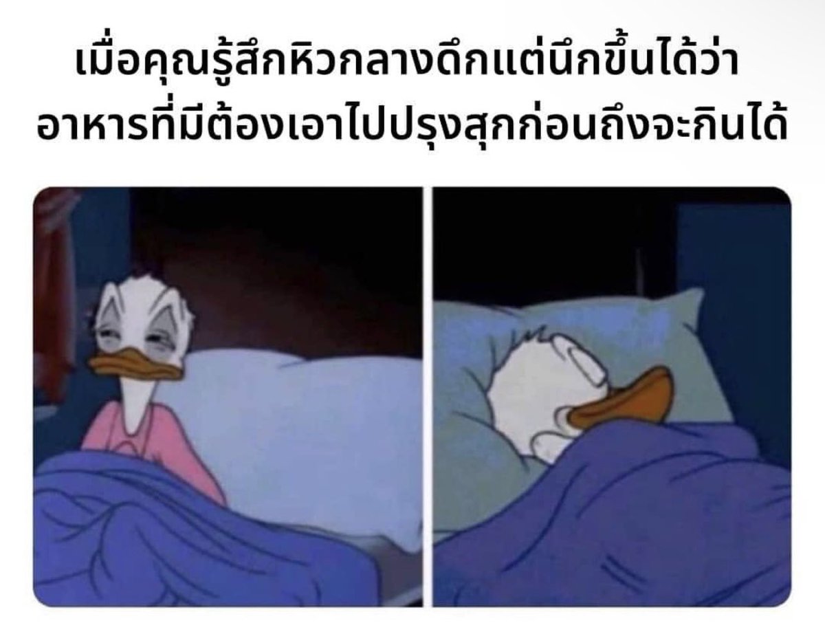 คนอยากเขียน. tweet media