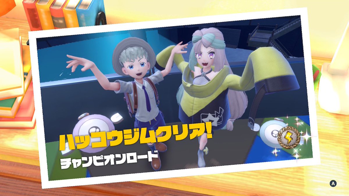 game_master_ore's tweet photo. ぼちぼちやってます。
写真は3つ目やけど4つ目までバッジ集まった。
次はノーマルやから一生懸命レベル上げしてる。 https://t.co/NxZrLCGYHq
