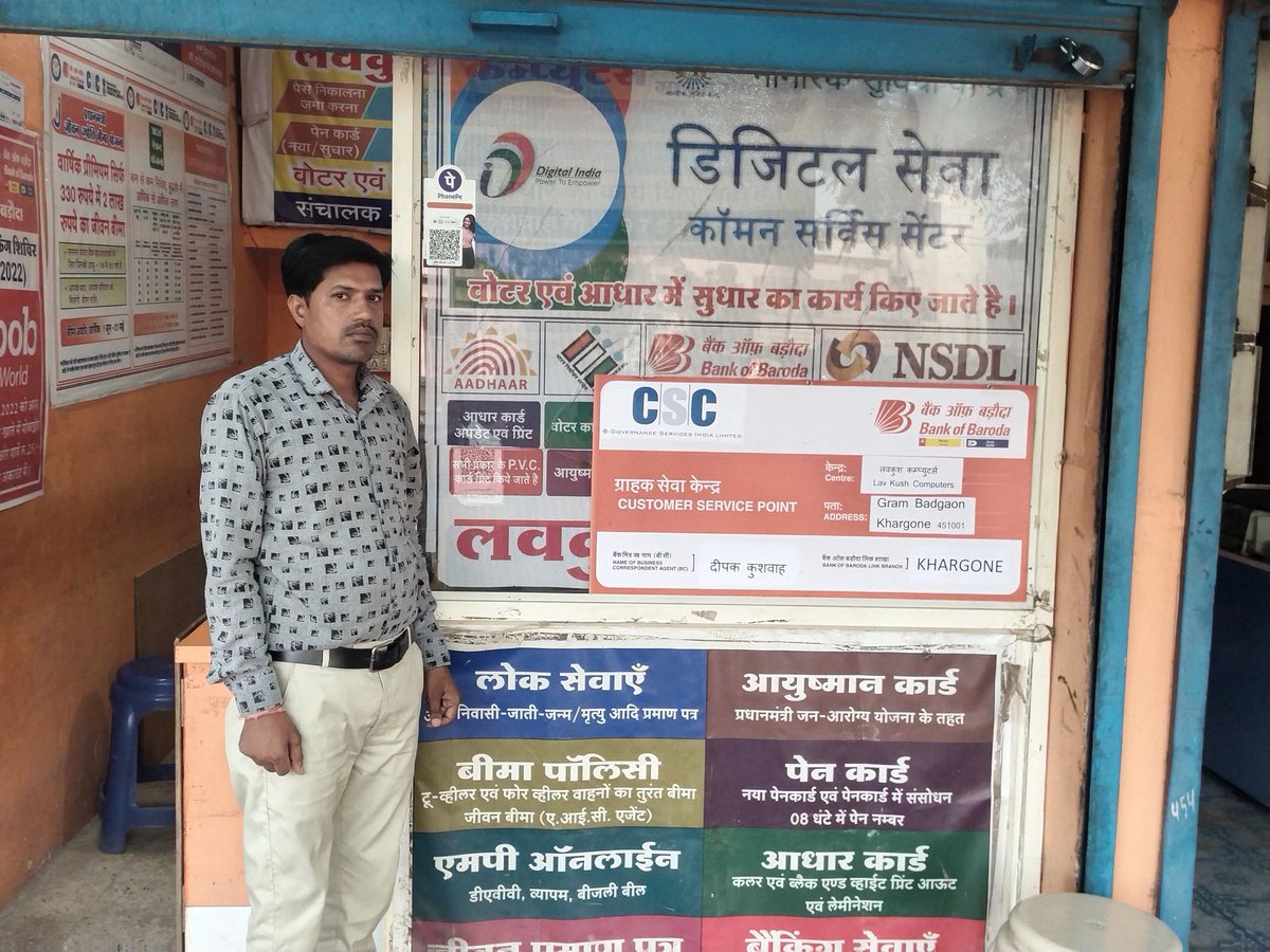 Deepak kushwah tweet media