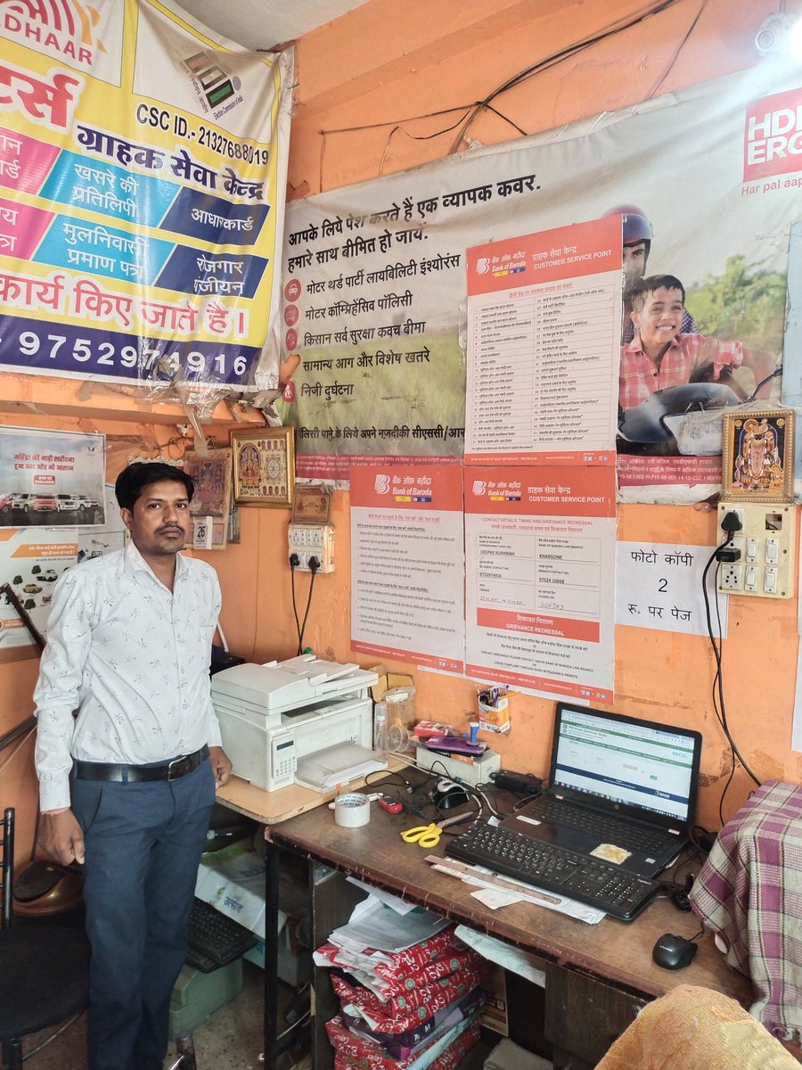 Deepak kushwah tweet media