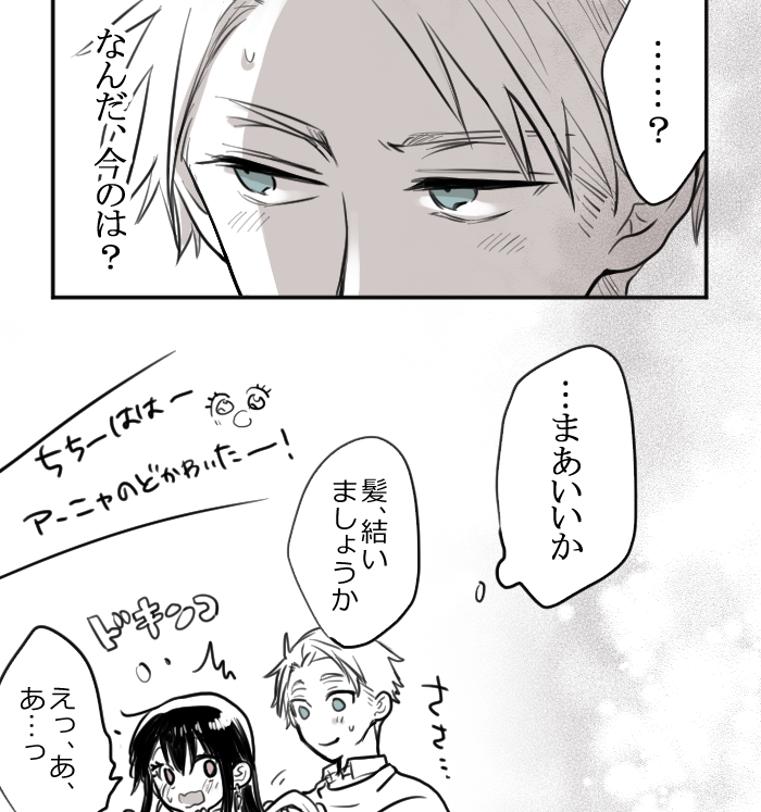 これの反対版漫画/ロヨ https://t.co/9wNe4ZyCZS 