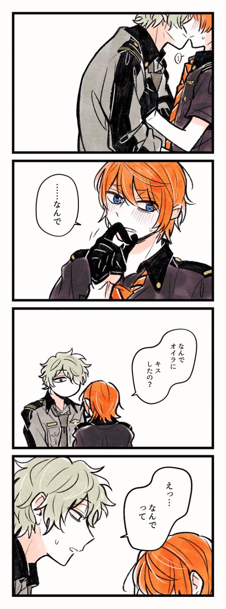🍕←🍺🍭っぽい話 