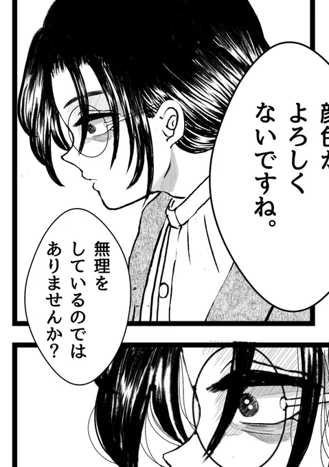 徹夜で、何も食べてなかったら こんな顔になるよね?  と思いながら描いた。  今週も頑張ろう‼️  リメイク作品、知識不足で 難航中。(笑)
