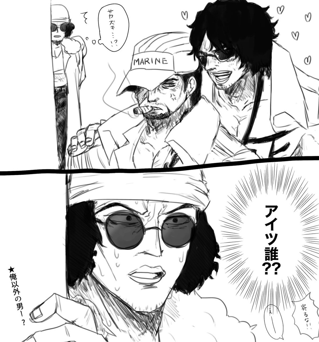 いきなり現れた(❄️🌋🌳🌋)