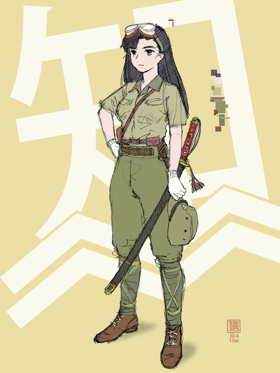 nishi kinuyo 1girl solo imperial japanese army sword weapon goggles black hair  illustration images