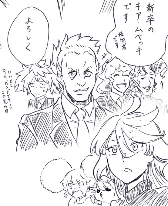 株式会社ガンダムに変な求職者押し寄せてきてほしい 