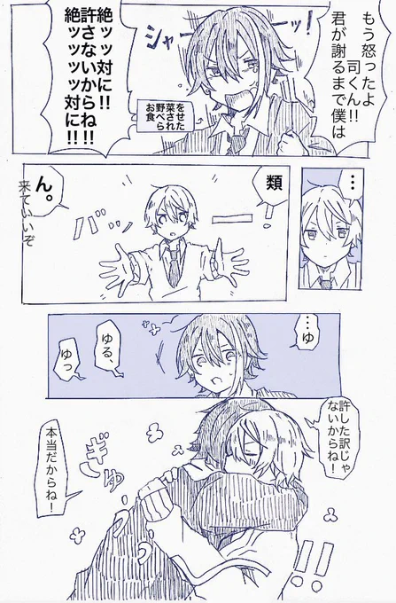 いいルツの日にかこつけてだけど、こっそりと個人的いい過去作ルツ再掲するマンになってしまおうかと 