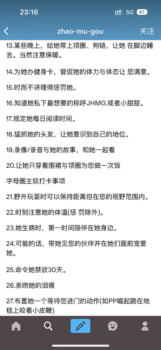 Asouthtiger's tweet photo. SM男主必做100件事（上）#反差 #性瘾 #母狗 #自毁 #调教 #SM #母畜 #肉便器 #社死 #曝光 #骚逼 #人妻  #绿帽 #试探 #体育生 #大屌 #媚黑 #调教女友 #少妇 #辱骂 #羞辱 #内射 #颜射 #自慰 #贱货 #反差���  #萝莉  #女神 #荡妇 #女高中生 #女喘 https://t.co/ftZiI211tv