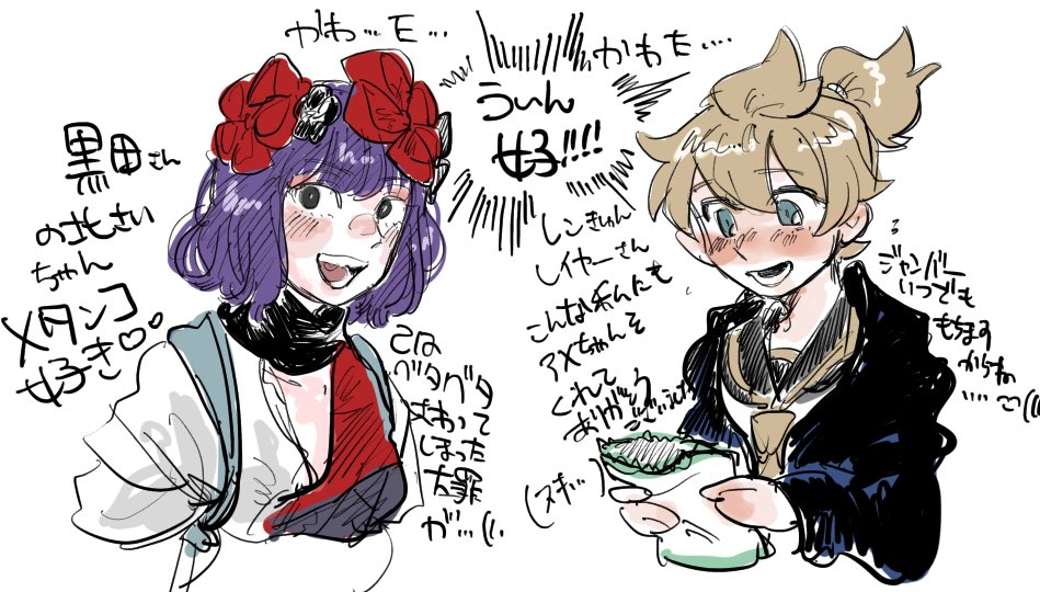 とにかく走り書きした今日の一コマ
みんなかわいい黒田しゃすこ,,かわいいんじゃ,,,
レンくんのレイヤーさんワシにも飴をありがとうございます,,,🥰🥰🥰