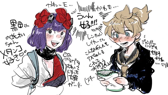 とにかく走り書きした今日の一コマ
みんなかわいい黒田しゃすこ,,かわいいんじゃ,,,
レンくんのレイヤーさんワシにも飴をありがとうございます,,,🥰🥰🥰 