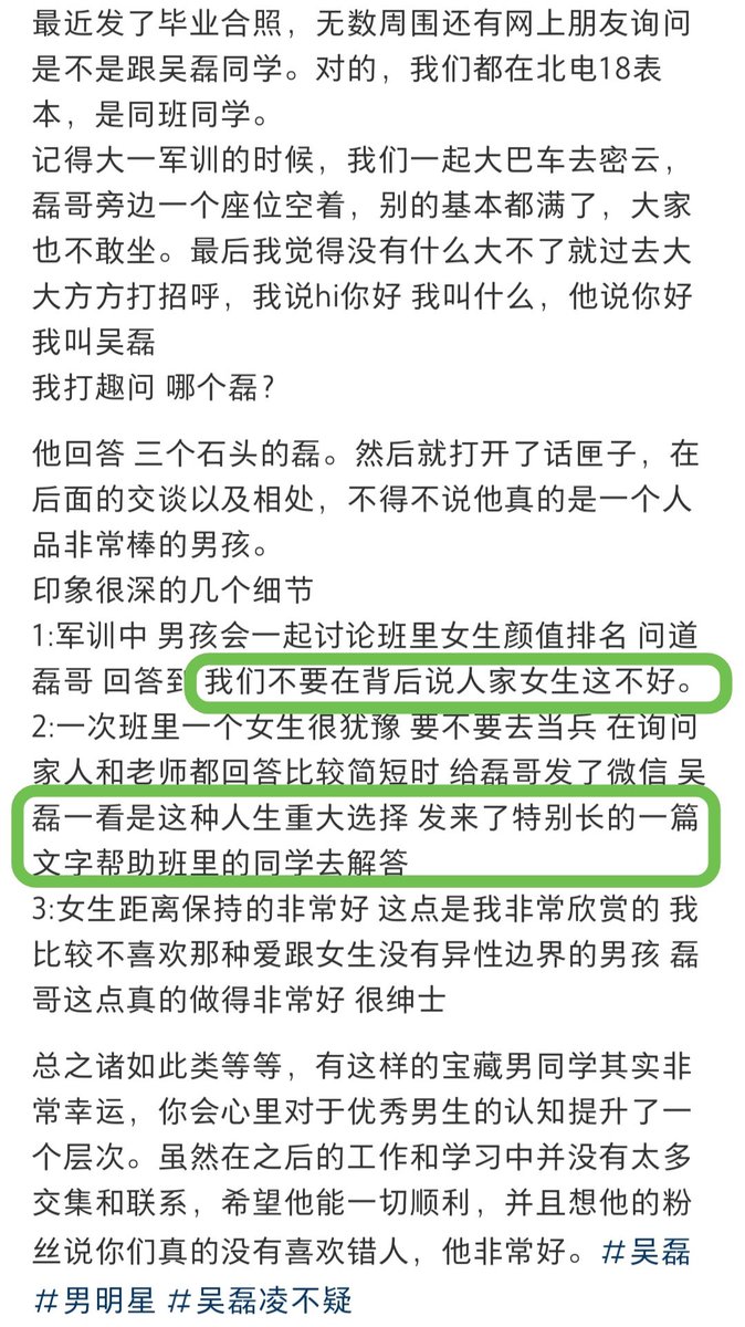 shen tweet media