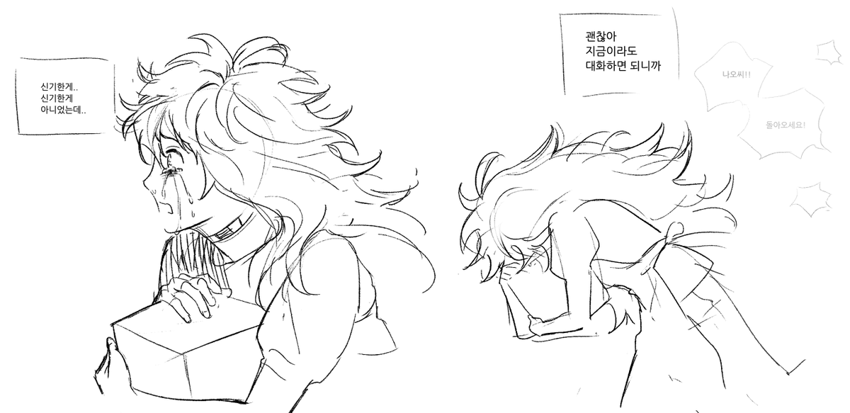 나오미시 있음
1부 스포 있음