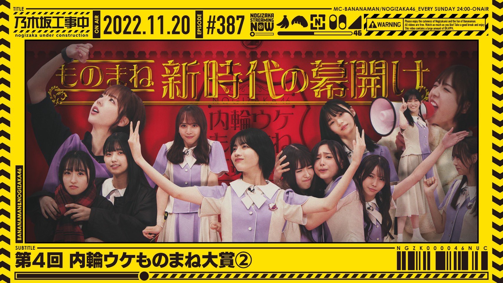 乃木坂46 on X: 