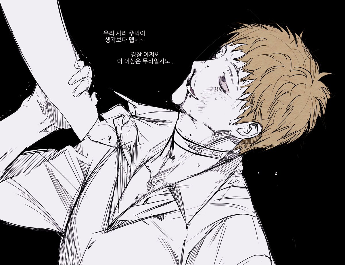 그 외 친구들~
늘 스포 주의