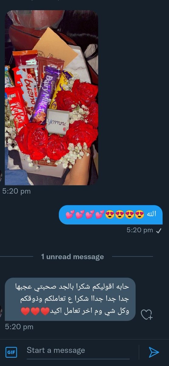 يعني الصحبات نعمة والله 😍🔥♥️♥️
قررو يفرحو صحبتهم وشوفو النتيجة 😍🔥

منشنوو صحباتكم وقولو ليهم حتجيبو لي كدا متين؟! 😹😹😹