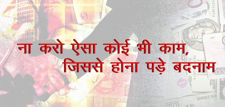 #सच्चाई
💐👍💐