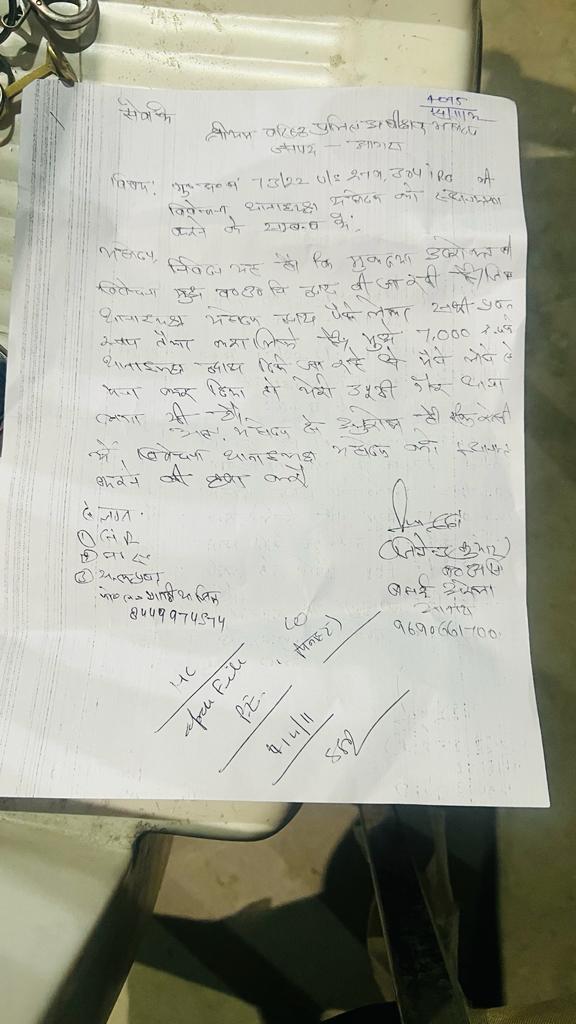 Darshniksamacha's tweet photo. विवेचना कर रहे दरोगा को मैक्स व चालक बदलने के लिए दिया गया 7 हजार रूपये का लालच
मैक्स व चालक बदलने से इनकार करने पर थाना इंचार्ज ने दरोगा का किया उत्पीड़न
शिकायत से बौखलाए  थाना इंचार्जने दरोगा की गैर थाना क्षेत्र में लगाई ड्यूटी –
@agrapolice https://t.co/YY6wkFuCPu