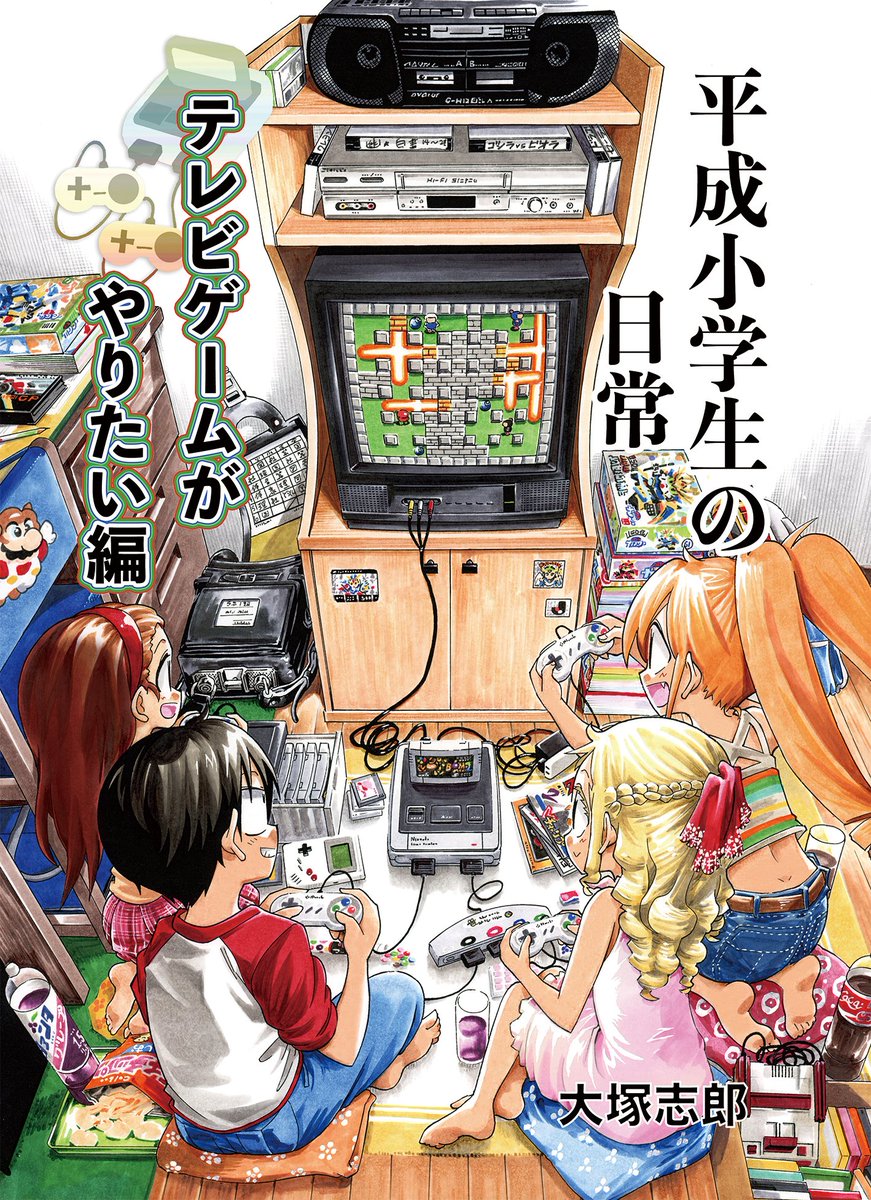 本日11月21日はスーパーファミコンが発売された日です😁
なのでスーパーファミコンの思い出のお話投稿します。よろしければご覧ください(1/4)
#スーパーファミコンの日 