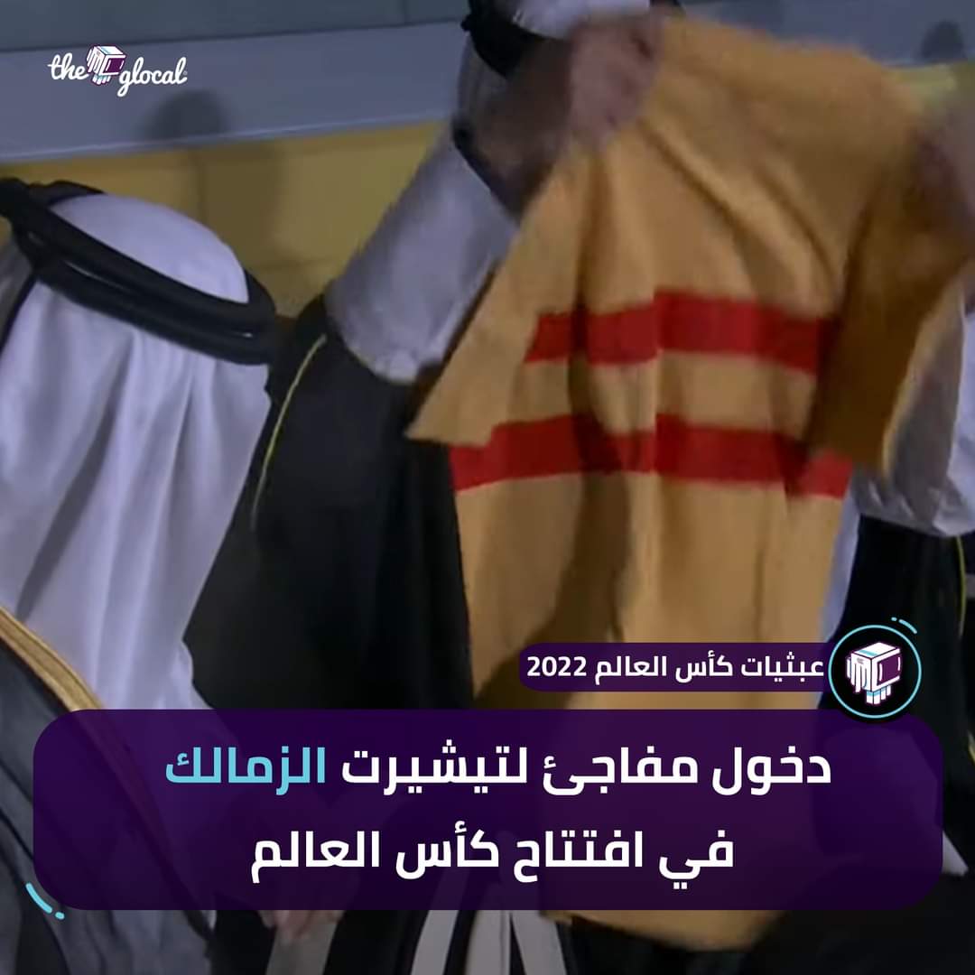 djcheetoz's tweet photo. الفانلة البيضا -مصفرة شوية- بخطين حمر #WorldCup  #QatarWorldCup2022 #كأس_العالم_قطر_2022 https://t.co/zego3aKylR