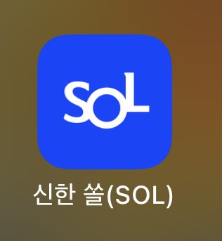 เราแลกเงินสดด้วยวิธีแลกล่วงหน้าผ่านแอปธ.shinhan แล้วไปรับเงินที่ธ. 
คือตอนแรกติดภาพจำจากไทยว่าแลกธ.เรทไม่ดี แต่ของเกาคือธนาคารเรทถูกกว่าร้านตู้อีกจ้ะ 😢 แต่เรทมันจะได้ 90%ของ real time นะ แต่ถึงงั้นก็ถือว่าปลอดภัย และเรทโอเคอยู่ดี