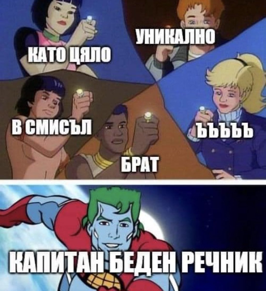 bukvalno az tweet media