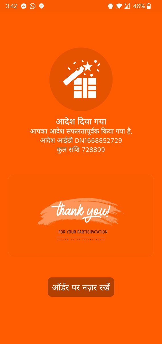 ShivamMohanKat1's tweet photo. @CSCegov_ https://t.co/4faUHrfZKf