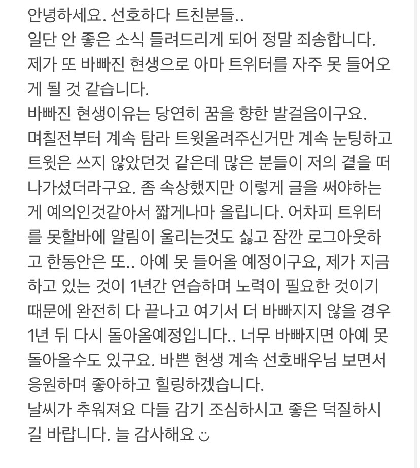 seonho58's tweet photo. . https://t.co/nmVHxwPNO4