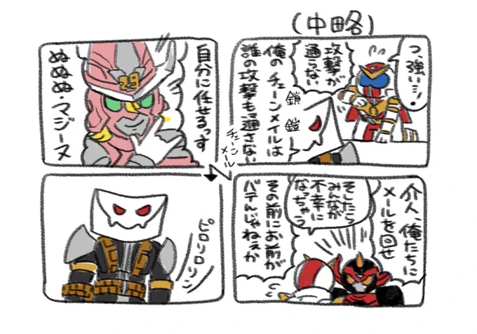 おわり 