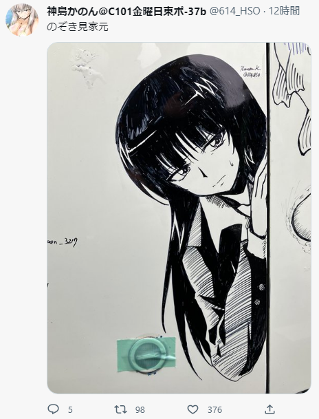 エリカを先に描いたのにRT数もいいね数も家元の方が上回ってる
そういうとこやぞ 