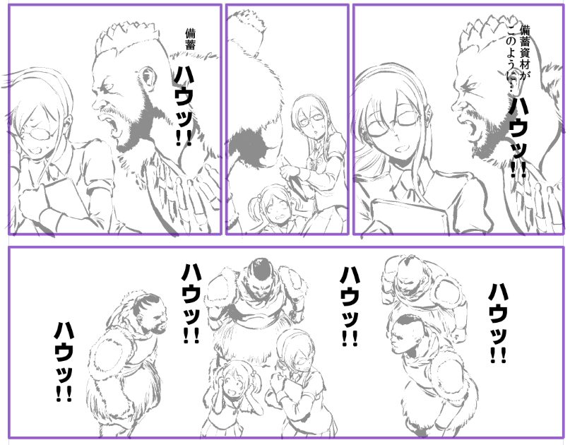 読み直したらちょっと面白かったです。 