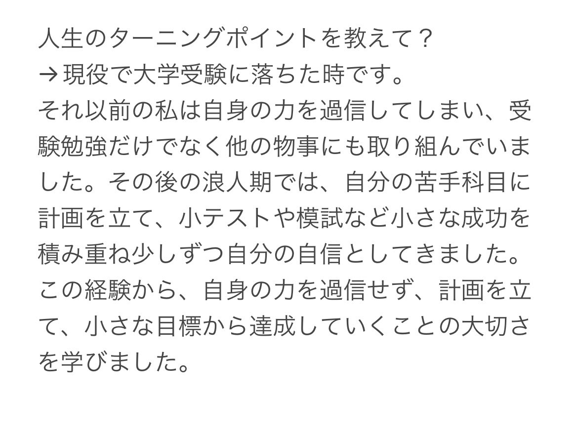 わんこ就活 on Twitter