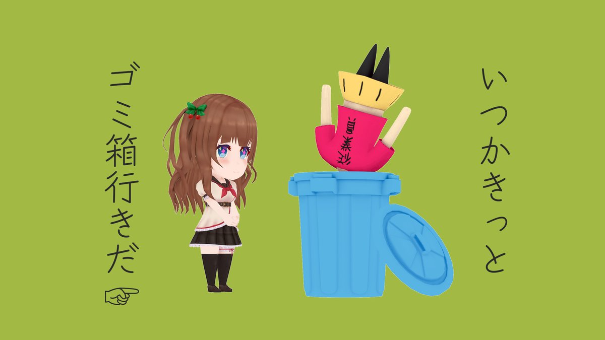 「「僕は空気が嫁ない」いい曲だよね 」|はちのイラスト