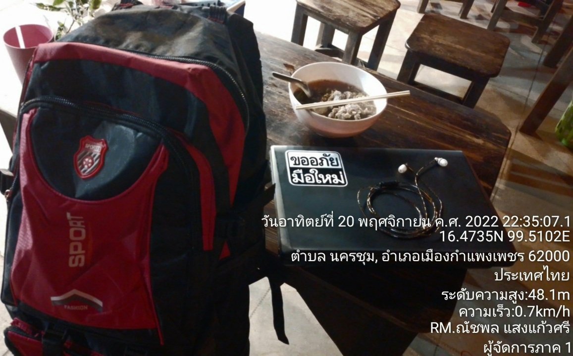 IsDangerous999's tweet photo. ^_______^ คนเดียวก็อยู่ได้ แต่ถ้าเป็นไปได้ ก็อยากให้อยู่ด้วย 🍜 #AloneMe. #กำแพงเพชร https://t.co/UE37xvB3pU