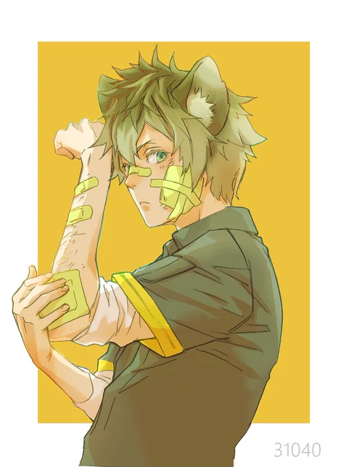 直し 