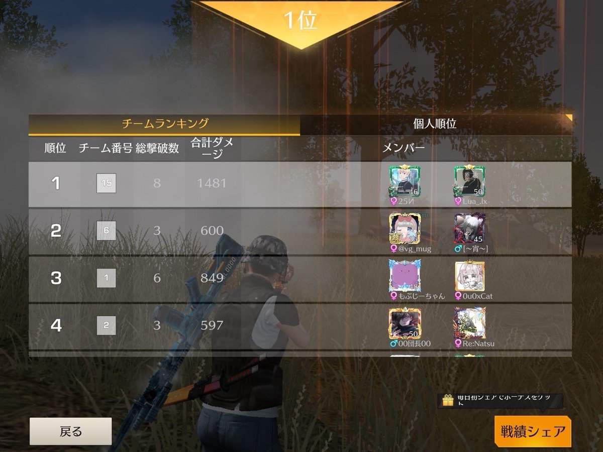 れぜ👻【Nova】 tweet media