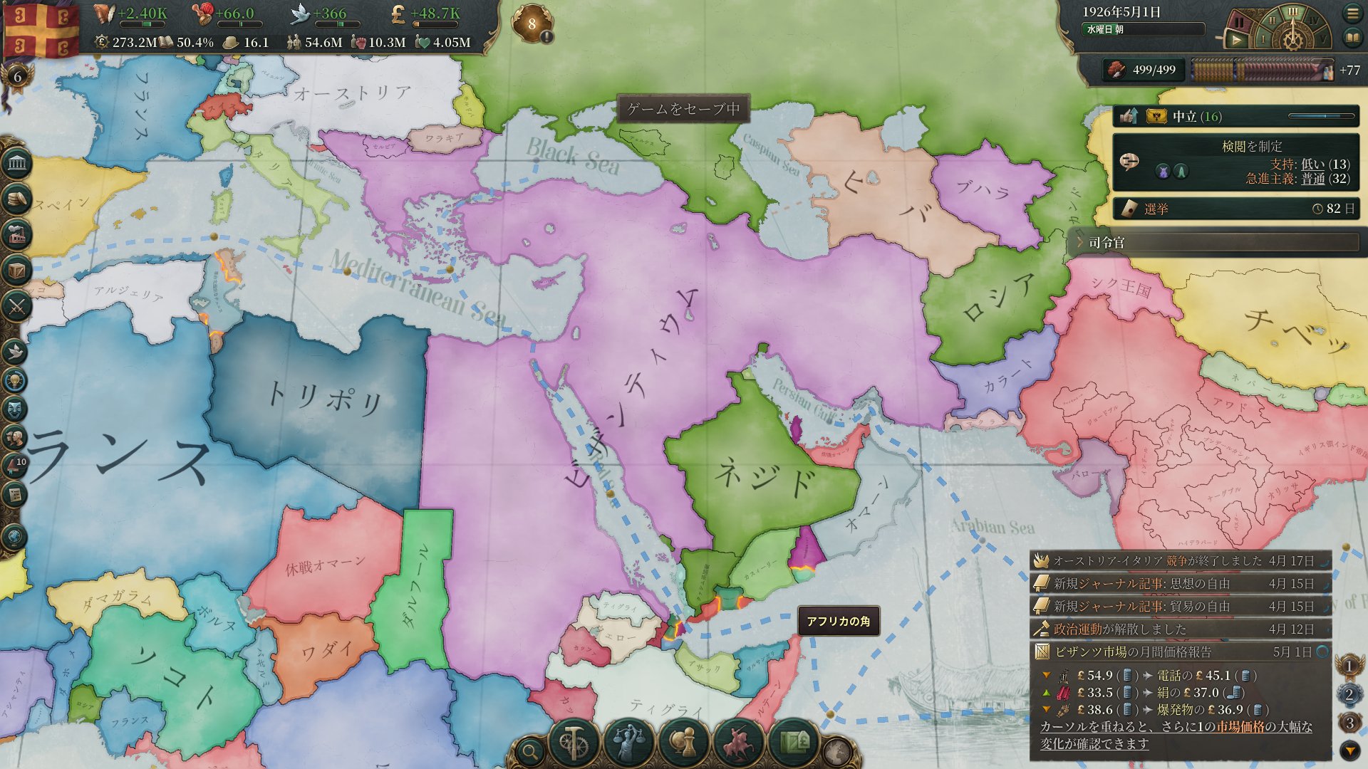 ヨハネス8世 on Twitter