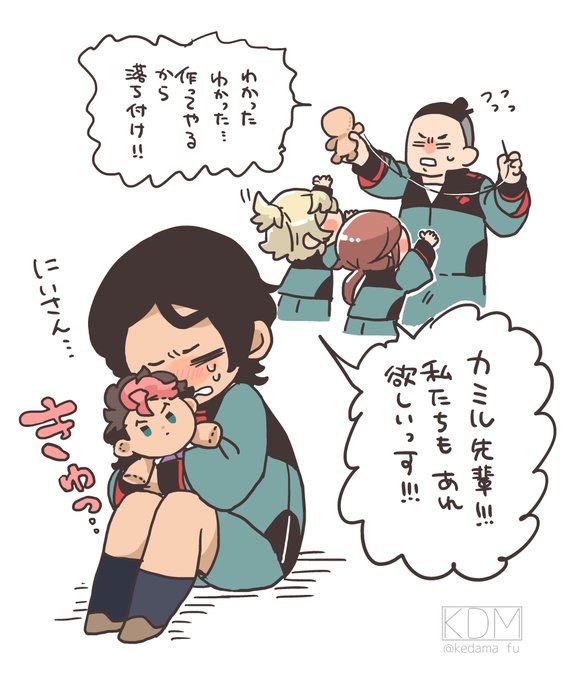 ラウダ寮長のストレスがヤバいのでグエルくんのぬいを作ってあげたカミルくん 