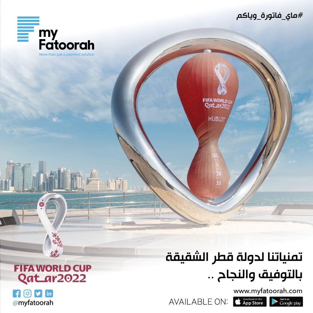 MyFatoorah ماي فاتورة tweet media