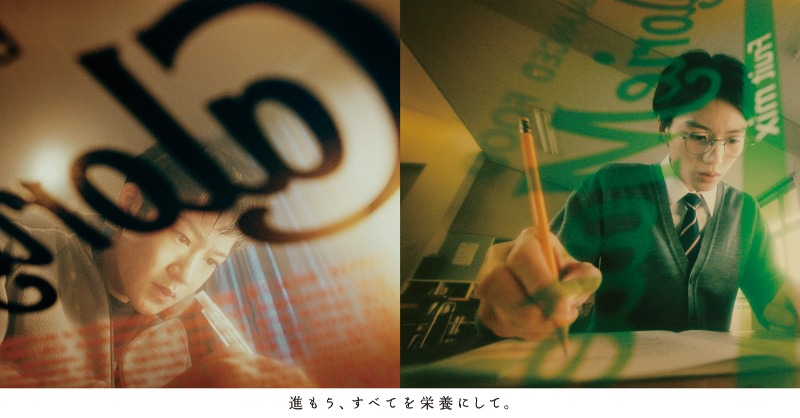 CalorieMate_jp's tweet photo. 言い訳する自分がいる。
逃げたくなる自分がいる。
でも、それでも前に進もうとする自分がいる。

進もう、#すべてを栄養にして。
#バランス栄養食　 #カロリーメイト

下の画像をクリックしてCMをご覧ください