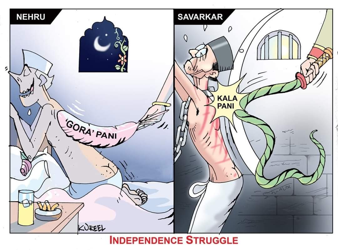 दो 'कैदी'
#cellularjail #nehru  #Savarkar #savarkarjail