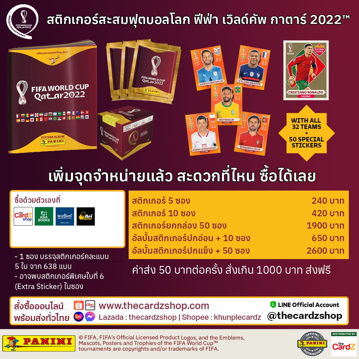 paninith's tweet photo. ดู #ฟุตบอลโลก2022 แล้วอยากสะสมสติกเกอร์ ซื้อได้แล้ววันนี้ที่

🛒 เดอะ การ์ดแซด ช๊อป ชั้น 2 ห้อง 2112 เทอร์มินอล 21 อโศก
🛒 ร้านนายอินทร์
🛒 ร้านเอเชียบุ๊คส
🛒 ร้านอาริฟุตบอล

หรือสั่งซื้อออนไลน์ทาง
Website : https://t.co/7kXLIAb7yk
Line : @thecardzshop (https://t.co/u53gy8i0Yh) https://t.co/TGODlBdkjG