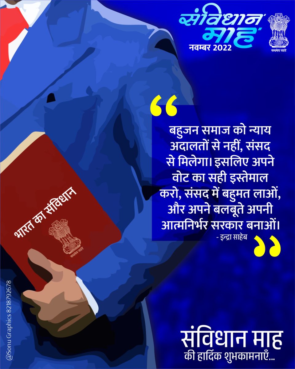 vilasbouddh's tweet photo. जय भीम बसपा जिन्दाबाद बहनजी जिन्दाबाद https://t.co/5g8j85lC71