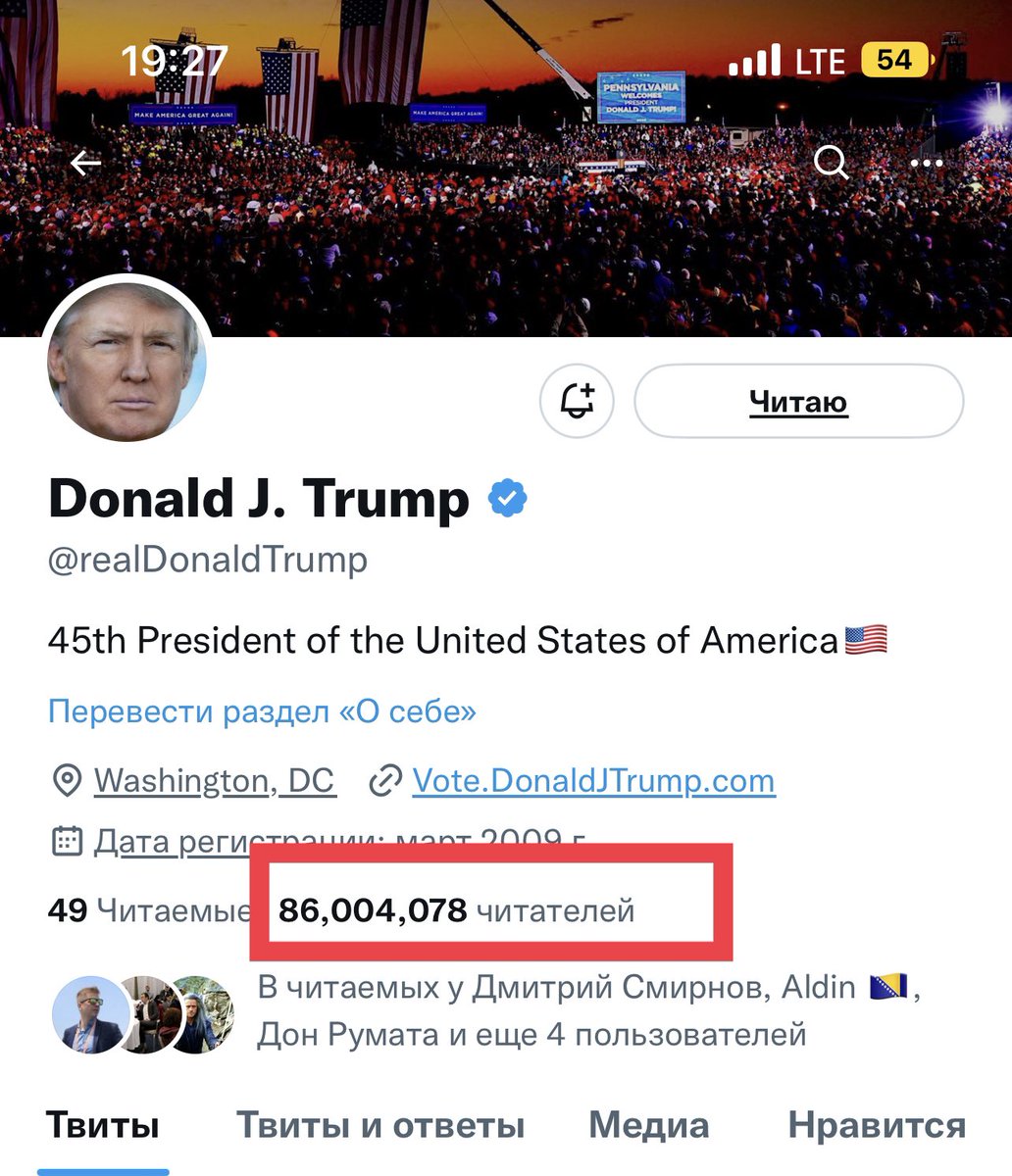 Я конечно всё понимаю, но как 86 миллионов фолловеров набить за день?)))