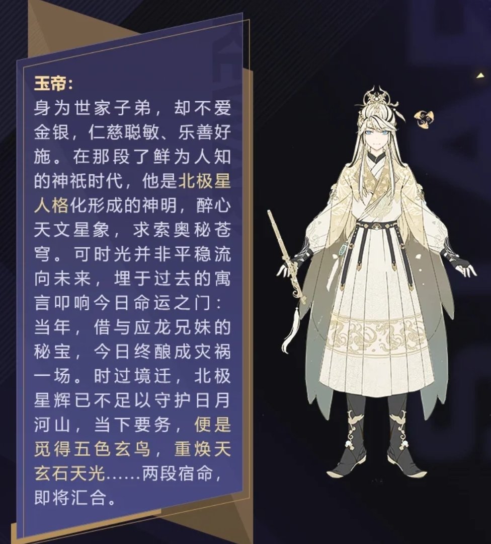 NAMIDAKU_'s tweet photo. 就是说很明显地展示出了内裤泪酷嘞完全不会画成年男人的现状（闭目
但是星战玉帝看起来憨憨的！ https://t.co/Ykqvxa0bfh