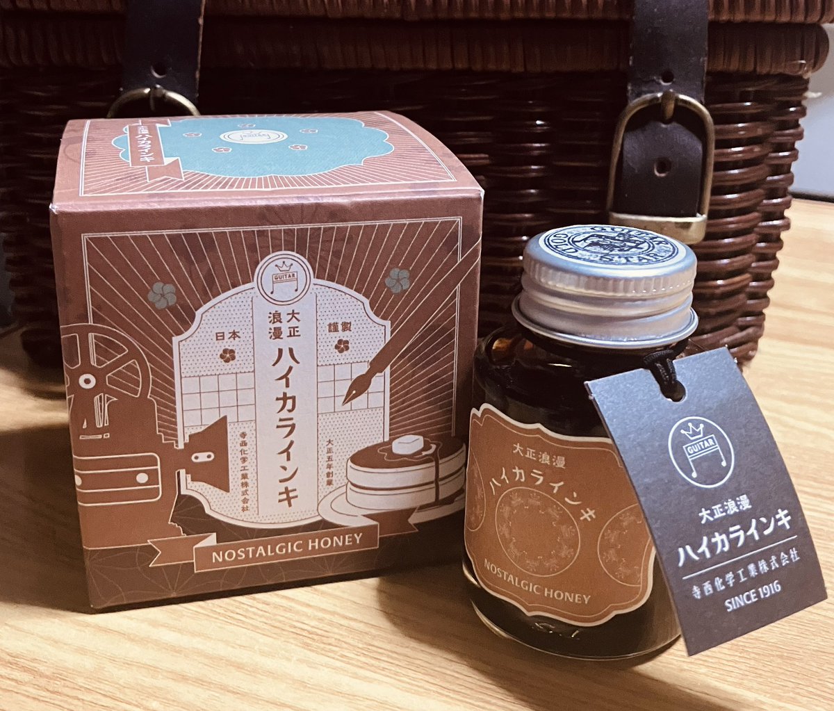 可愛いパッケージですよね💕
#ハイカラインキ https://t.co/fruW7VHs3G