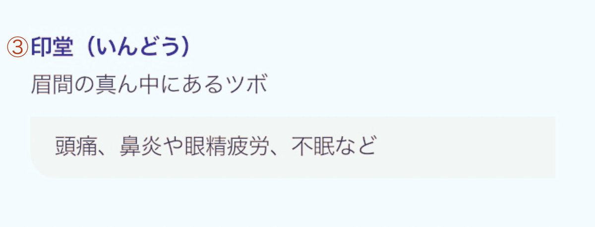 様々な頭痛の中でも、緊張型(主に首肩こりからくる)頭痛は、ストレス状態が筋肉を強張らせ、血流停滞により引き起こされます。 頭痛の種類の中で、寝不足が原因の場合、多くが緊張性頭痛に当てはまります。 ストレス.冷え.筋肉の強張り等が要因となり発症します。#ストレス #頭痛 #寝不足の日々 #快眠