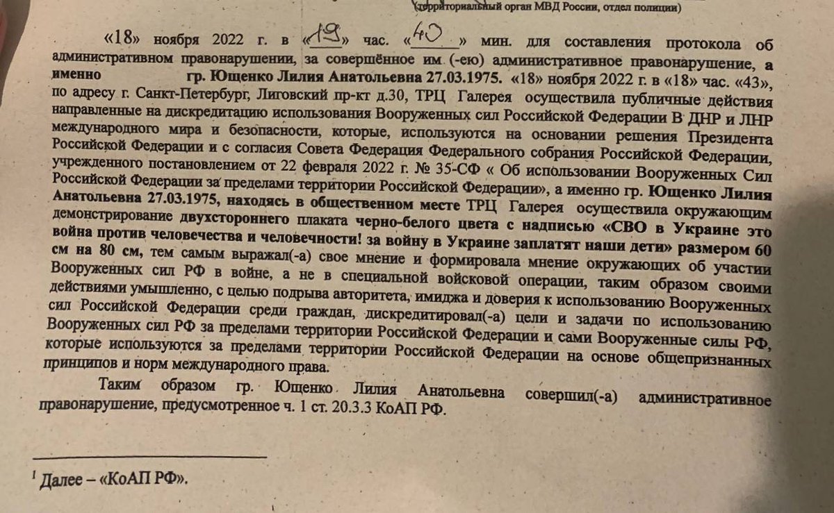 В Питере не пикетировать, не снимать, не сопротивляться, не бунтовать!

Репортаж задержанной журналистки RusNews Элины Козич читайте по ссылке - t.me/smirusnews/208…

Видеорепортаж смотрите по ссылке - youtu.be/tutjjhOSo2U

#ГОРН #СтеныРухнут #НетВойне #Массаракш