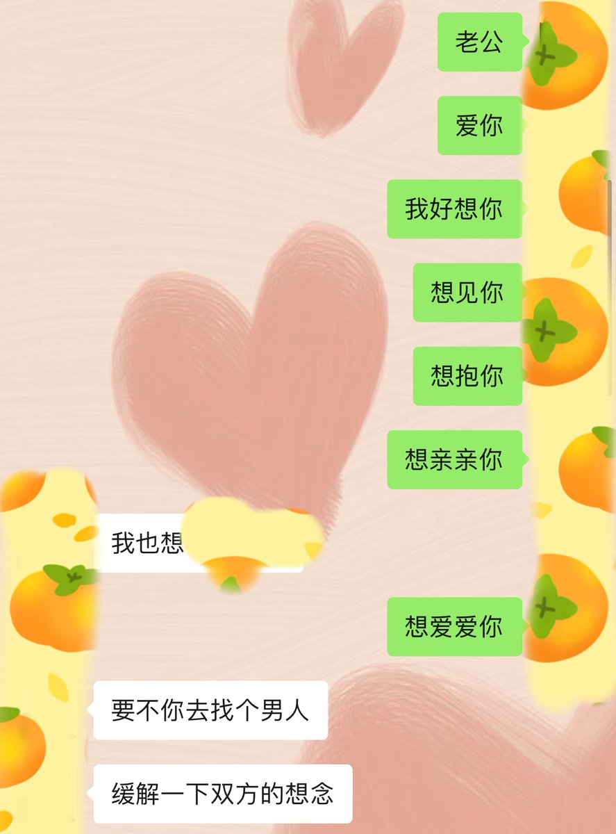 不是我不找，是😷不允许