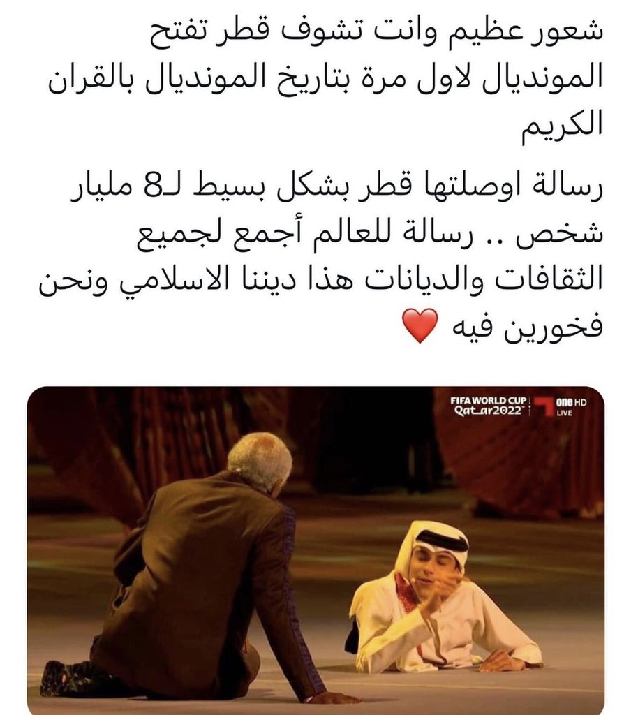 AaNarjs's tweet image. #كأس_العالم_قطر2022